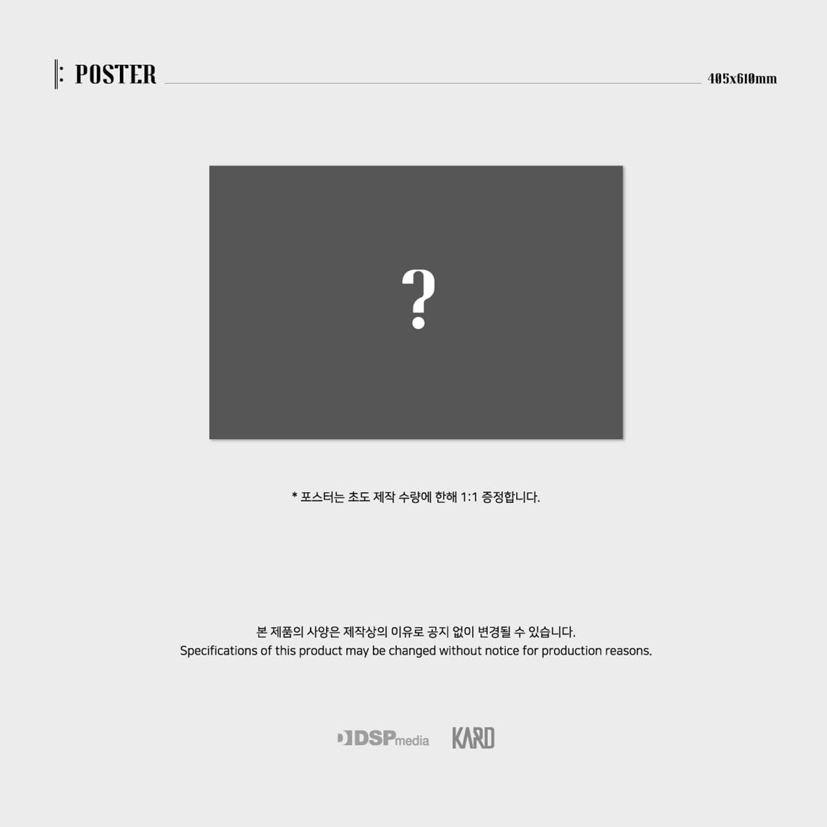 KARD - 5th Mini Album - RE: