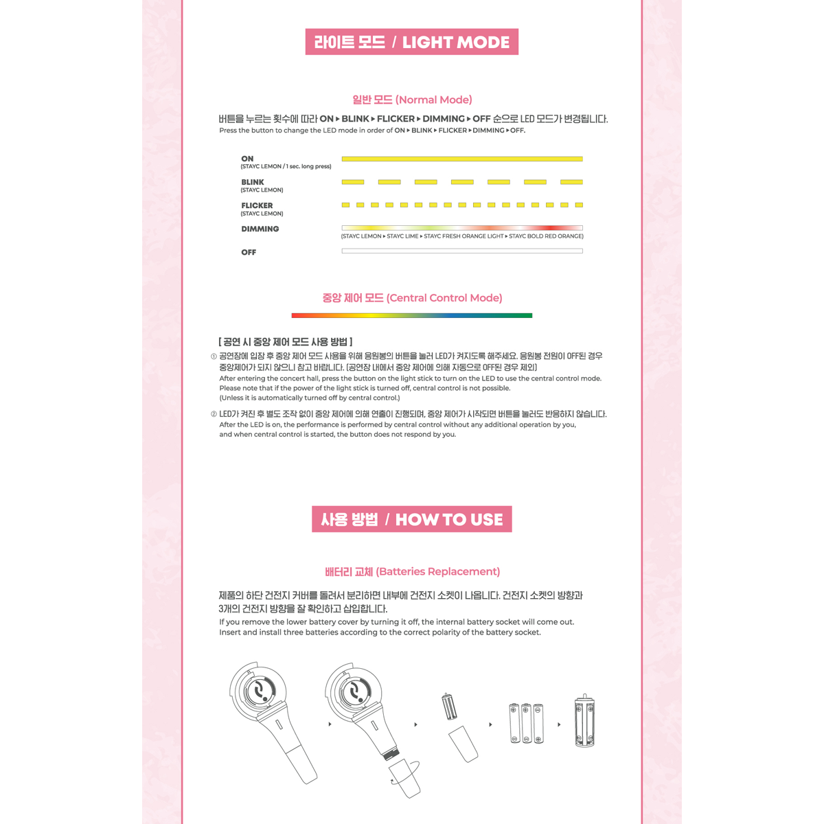 STAYC - Official Light Stick