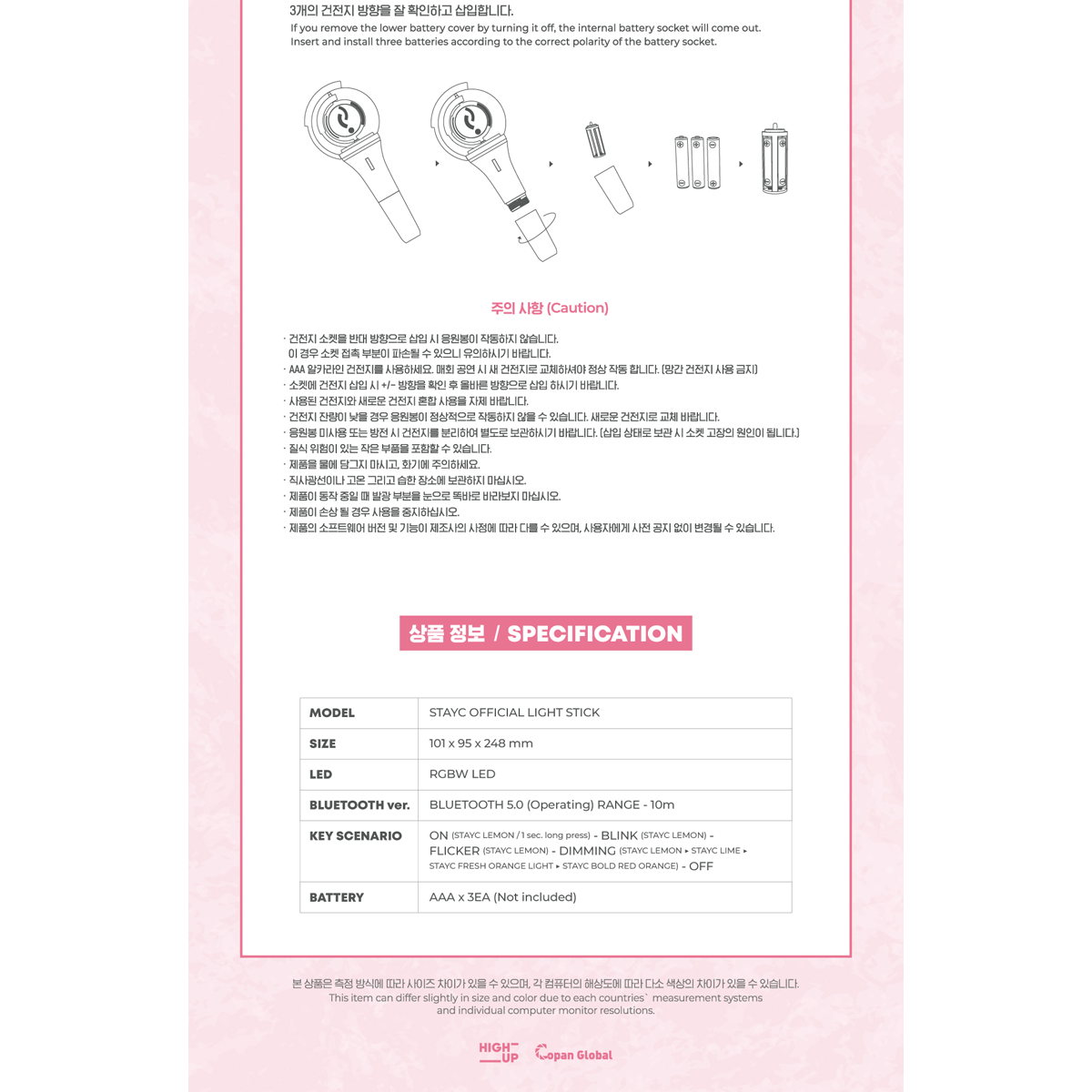 STAYC - Official Light Stick