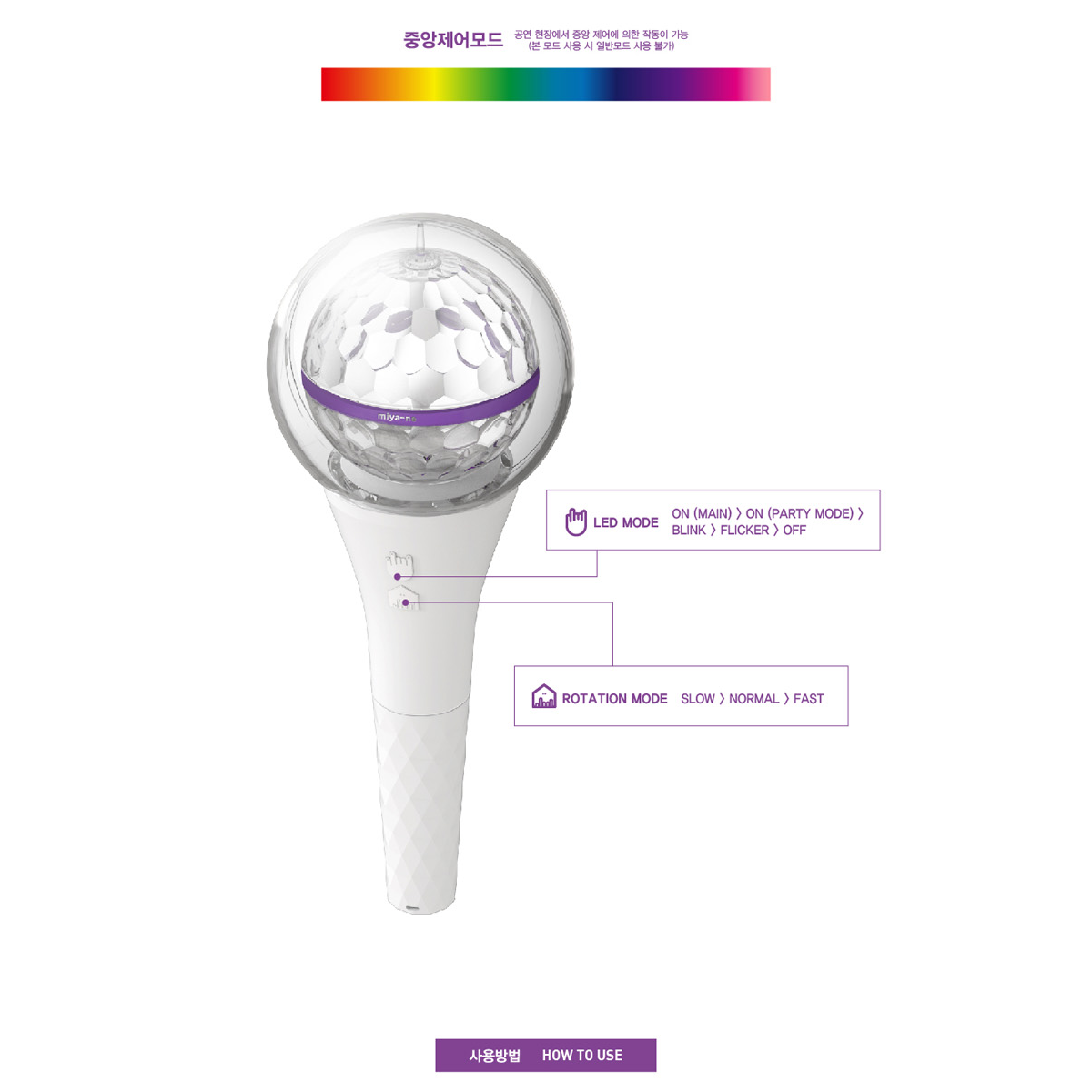 Sunmi - Official Light Stick