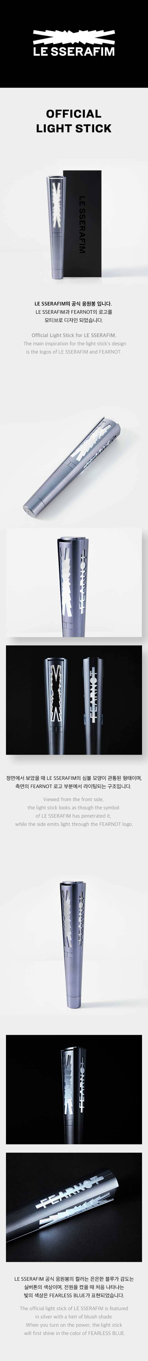 LE SSERAFIM - Official Light Stick – Maycore Collection Ltd.