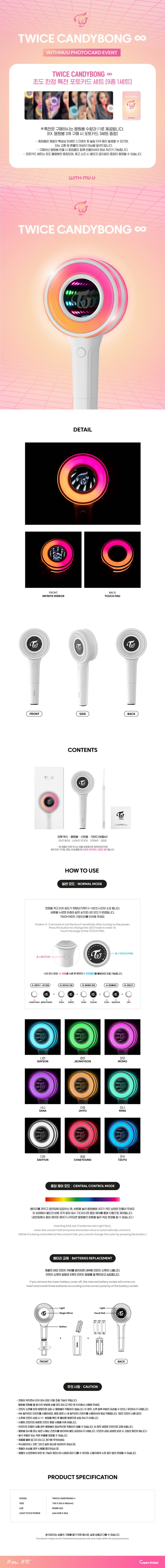 Twice - Candybong Infinity Official Lightstick Ver. 3 – Maycore